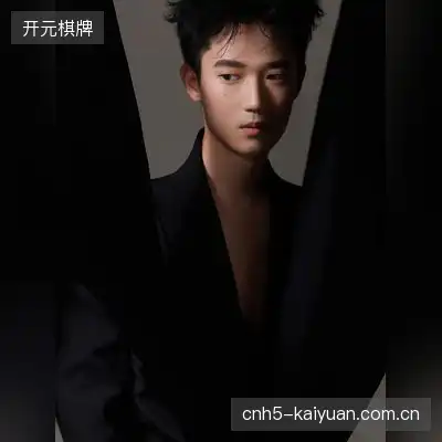 田雅